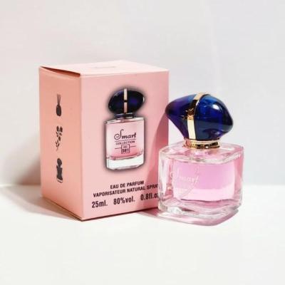 عطر ادکلن جورجیو آرمانی مای-وی 25 ml