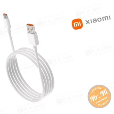 کابل 120 وات شیائومی Xiaomi