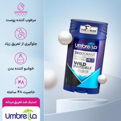 مام آمبرالا مدل wild
