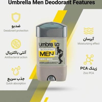 مام آمبرالا مدلhero