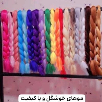 مو دوسرباز 100 گرمی