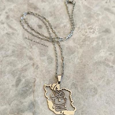 گردنبند جان فدا
