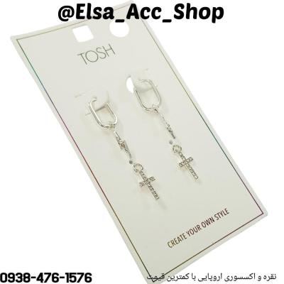 پک گوشواره قفلی نقره ای با آویز های قابل تعویض انتخابی