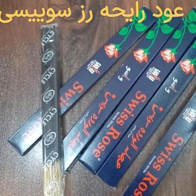 عودخوشبو کننده واسو مدلSwiss Roseدارای رایحه ای خوش مانند عطر رزسوییسی