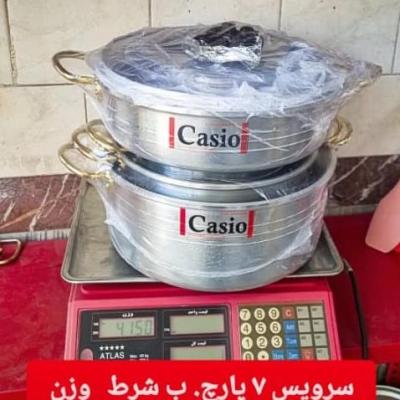 کاسیو. سرویس. 7 پارچ.جنس روحی