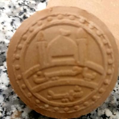 مهرنماز منقش گرد قطر تقریبی 4/5سانت