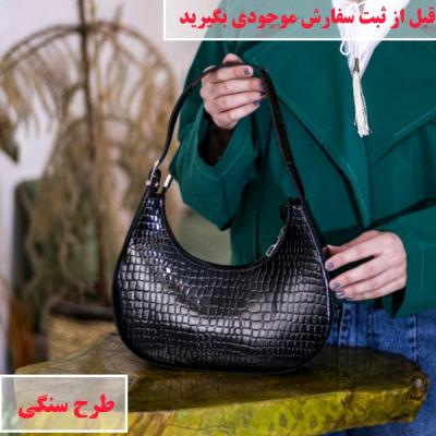 کیف مجلسی هلالی مشکی کرم سفید زرشکی ارسال رایگان