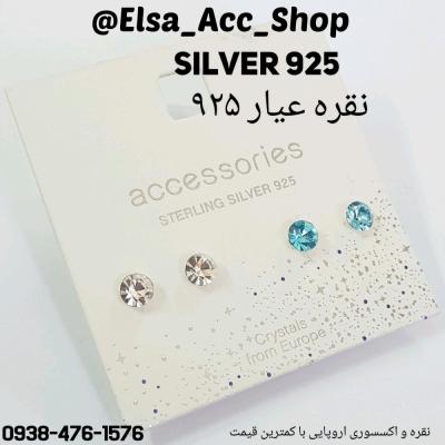 پک دو عددی گوشواره گلگوش نگین دار نقره عیار 925 ، ساخت کشور تایلند