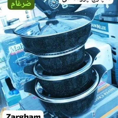 سرویس قابلمه پروانه ای 8 پارچه