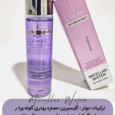 میسلار واتر لدورا