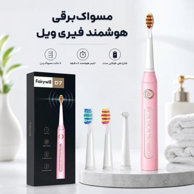 مسواک برقی هوشمند فیری ویل صورتی مدل Fairywill D7 Electric Toothbrush