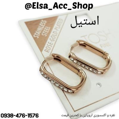 گوشواره استیل با روکش رزگلد کار شده با نگین های اتمی