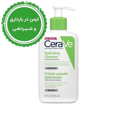 شوینده مرطوب‌کننده سراوی برای پوست خشک و معمولی