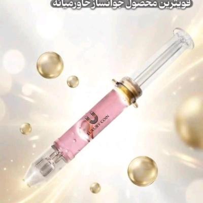 بدون تزریق جوان شو، بامحصولات سلامت محور لاکچری کوین فرانسوی