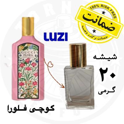 عطر گوچی فلورا لوزی سوییس** 20 گرم **به همراه مایع ادکلنی-158545
