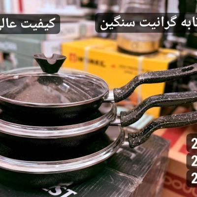 ست تابه گرانیتی فوق سنگین