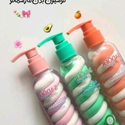 لوسیون مارشمالو SADOER