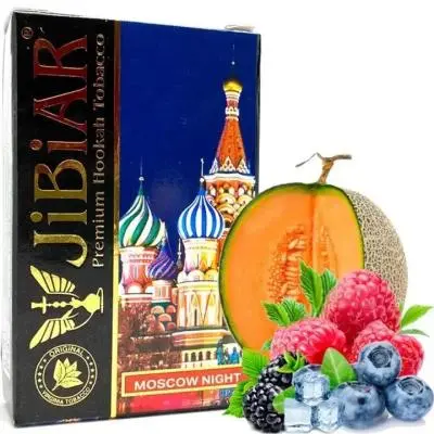 عطر تنباکوی جی بی ار ترک اصل JBR tobaco