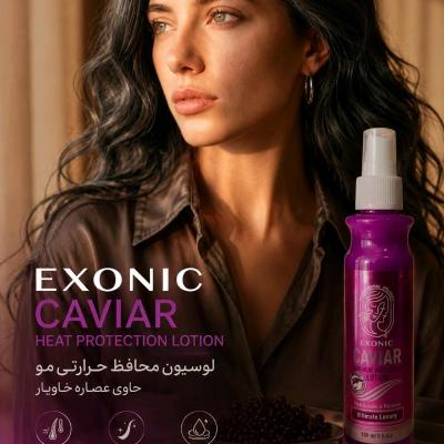 لوسیون محافظ حرارتی مو حاوی عصاره خاویار اکسونیک