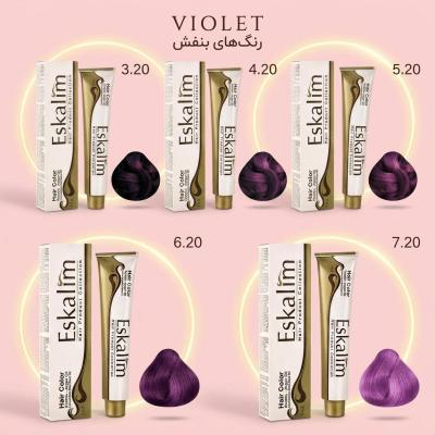 رنگ مو اسکالیم سری بنفش (Violet Series)