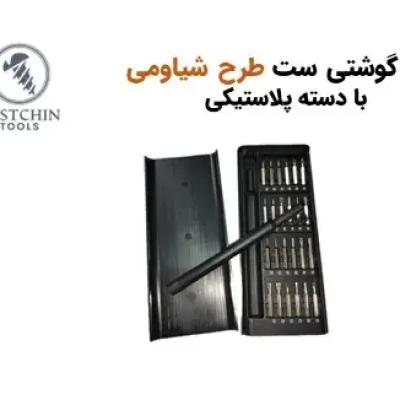 پیچ گوشتی طرح شیاومی با دسته پلاستیکی