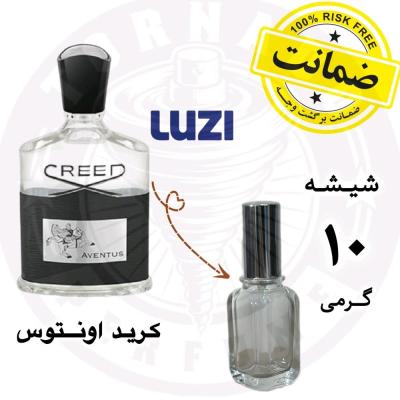 عطر کرید اونتوس لوزی سوییس 10 گرم به همراه مایع ادکلنی