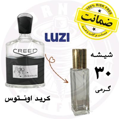 عطر کرید اونتوس لوزی سوییس** 30 گرم **به همراه مایع ادکلنی و هدیه