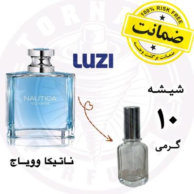 عطر ناتیکا وویاج لوزی سوییس** 10 گرم **تضمین ماندگاری و پخش بو
