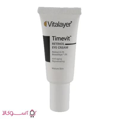 کرم دور چشم جوانساز ویتالیر مدل Timevit حجم 20 میل