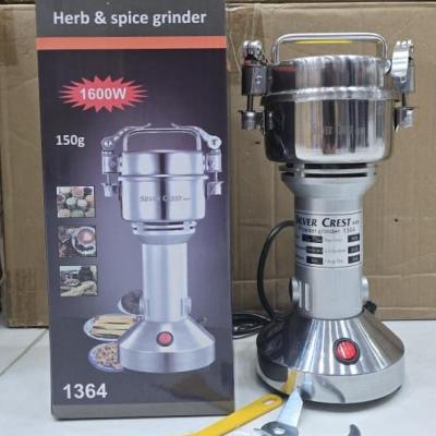 آسیاب صنعتی سیلور کرست 150 گرمی موتور سنگین