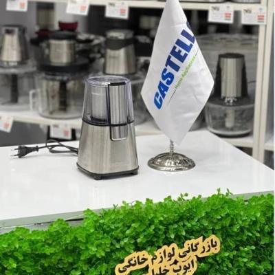 آسیاب قهوه کاستلو مدل CL 675