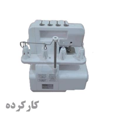 سردوز 4 نخ مارشال مدل کارکرده 304A