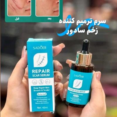 سرم ترمیم کننده زخم سادور