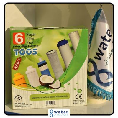 پک فیلتر توس 6 مرحله ای دستگاه تصفیه آب - همره با زعفران - toos (شیراز)
