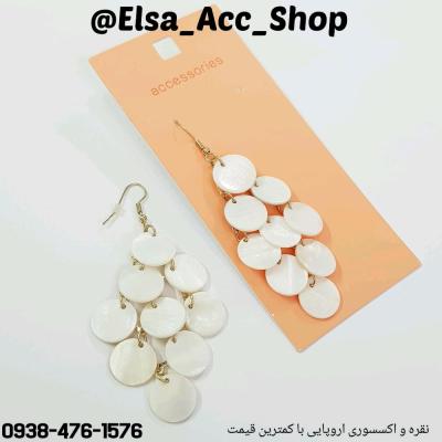 گوشواره عصایی طلایی آویز سنگ صدف ، بسیار زیبا و ترند از برند  iam
