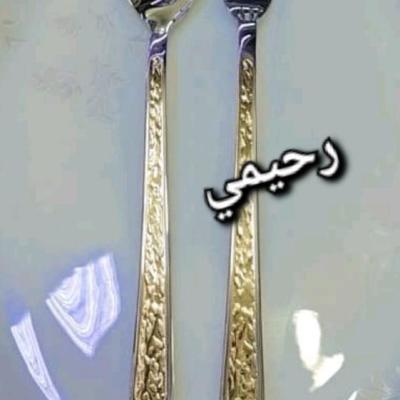 سرویس قاشق و چنگال 24نفره 120پارچه یونیک خاص نیمه طلایی
