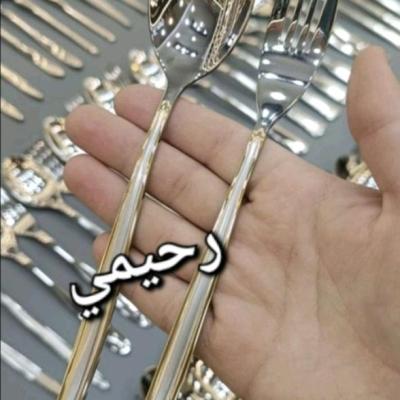 سرویس قاشق چنگال طلایی 12 نفره59 پارچه نیمه طلایی (( پسکرایه))