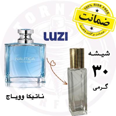 عطر ناتیکا وویاج لوزی سوییس** 30 گرم **به همراه مایع ادکلنی و هدیه