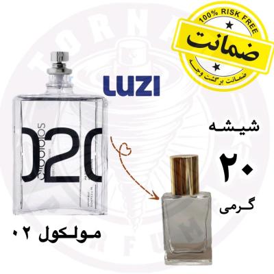 عطر مولکول 02 لوزی سوییس** 20 گرم **به همراه مایع ادکلنی و هدیه