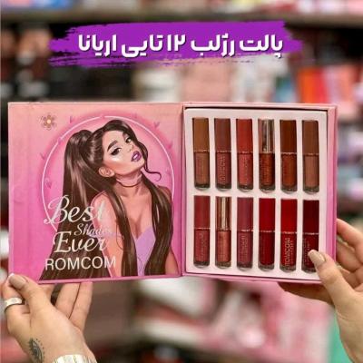 پالت رژ لب 12 تایی آریانا