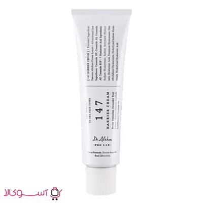 کرم ترمیم کننده 147 دکتر التیا مدل BARRIER CREAM حجم 50 میل
