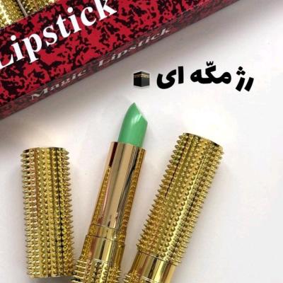 رژ لب مکه ای حرارتی
