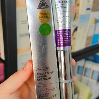 کرم دور چشم ویبراتور vt