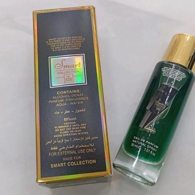 عطر اسمارت کد535 (بد بوی)