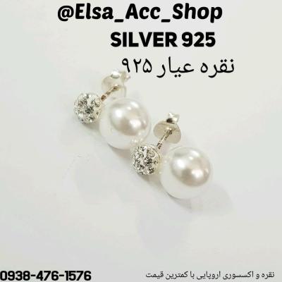 گوشواره گلگوش مرواریدی نگین دار نقره عیار 925 ، ساخت کشور تایلند