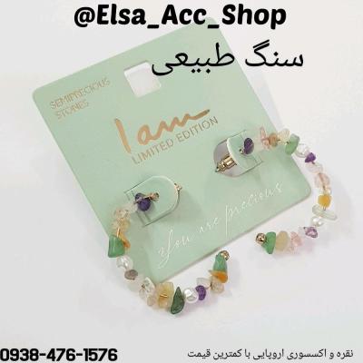 گوشواره هفت چاکرا ، کار شده با سنگ های طبیعی ، بسیار زیبا و ترند
