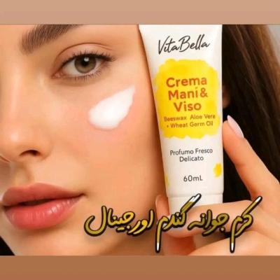 کرم جوانه گندم تیوپی