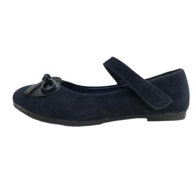 جیر میفای جدید