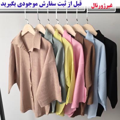 شومیز جیب دار مانتویی زنانه ارسال رایگان آبی صورتی مشکی زردسبز
