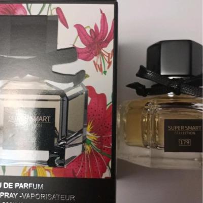 عطر گوچی فلورا برند سوپر اسمارت 25 میل